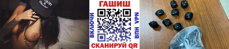 Где можно купить наркотики Улан-Удэ COCAIN  Бошки Шишки  Мефедрон  A-PVP  ГАШИШ 