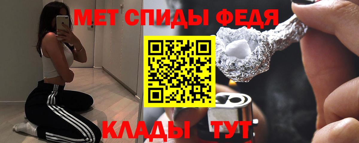 АМФ  Amphetamine VHQ  Вход с VPN  Улан-Удэ 