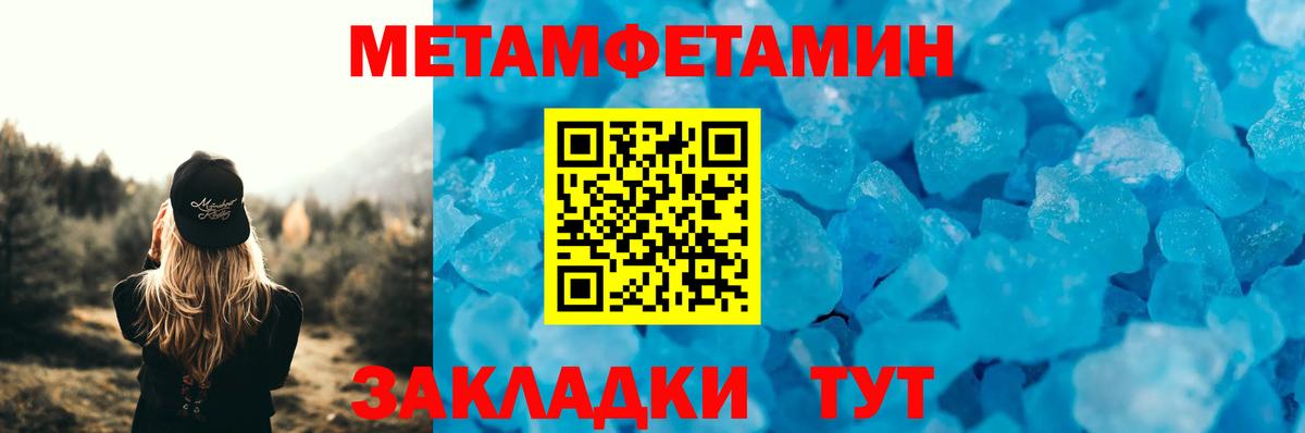 Амфетамин Premium Улан-Удэ