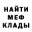 КЕТАМИН VHQ Shibamer
