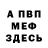МЕТАДОН мёд Aseka Paseka