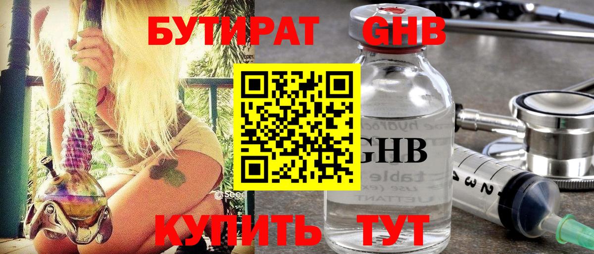Гашиш Улан-Удэ