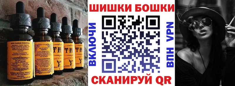 Cannafood марихуана  Улан-Удэ 