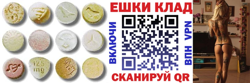 Ecstasy Cube  darknet телеграм  Улан-Удэ 