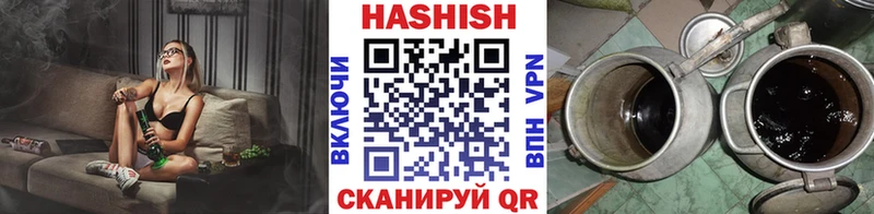 где купить наркоту Улан-Удэ ГАШ 40% ТГК