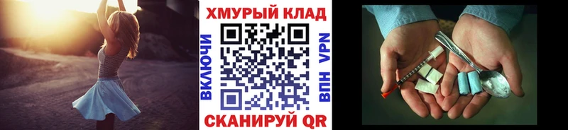 даркнет сайт Улан-Удэ KRAKEN зеркало Героин гречка