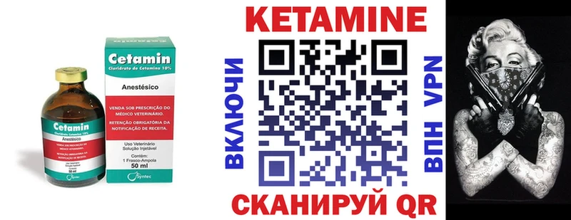 КЕТАМИН ketamine где купить наркоту Улан-Удэ
