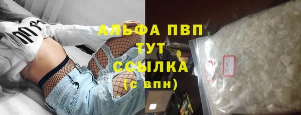 тгк Медногорск