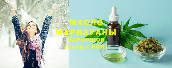 спайс Медвежьегорск