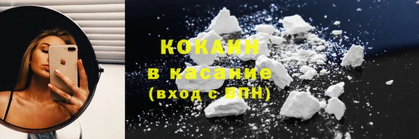 спайс Медвежьегорск