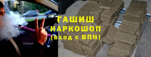 тгк Медногорск