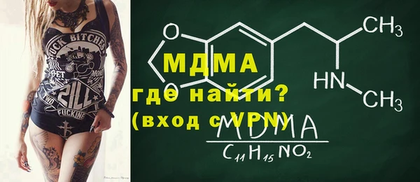 дживик Мегион