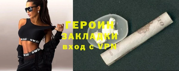 спайс Медвежьегорск