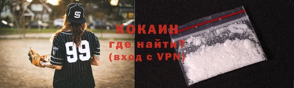 спайс Медвежьегорск