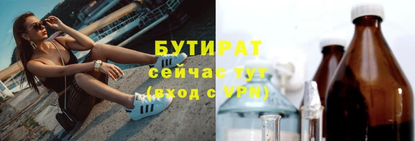 тгк Медногорск