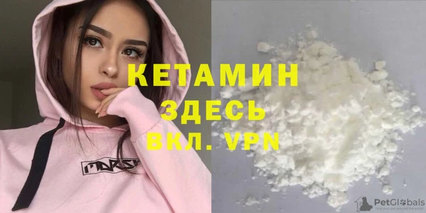 тгк Медногорск