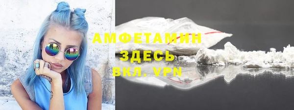 спайс Медвежьегорск