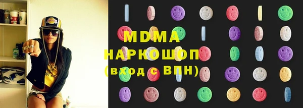 дистиллят марихуана Бугульма