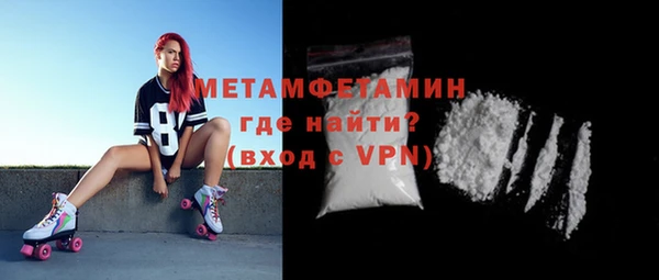 тгк Медногорск
