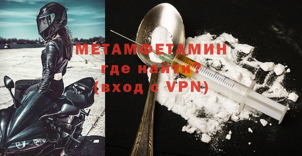 mdma Бородино