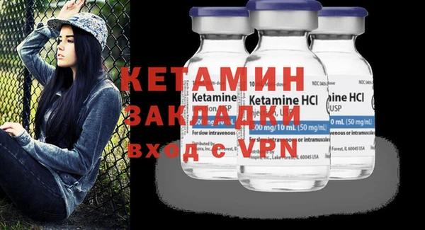 кокаин VHQ Бронницы