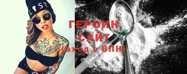 стафф Вязники