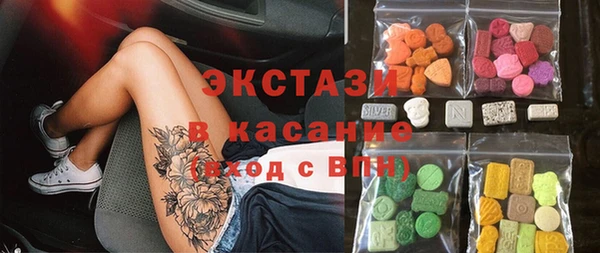 тгк Медногорск