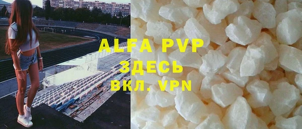 винт Михайловск