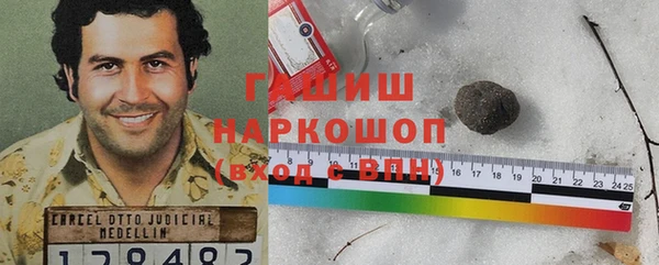 тгк Медногорск