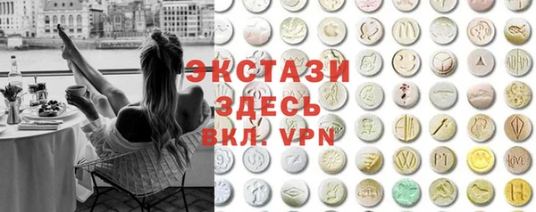 спайс Медвежьегорск