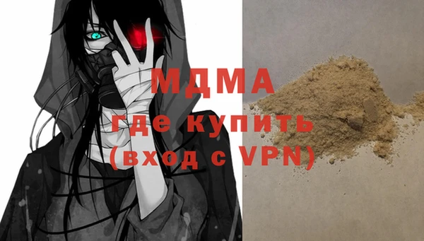apvp Михайловка