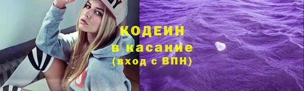 тгк Медногорск
