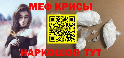 амф Гусь-Хрустальный
