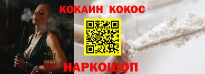 тгк Гусиноозёрск