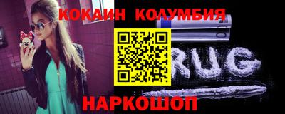 амф Гусь-Хрустальный