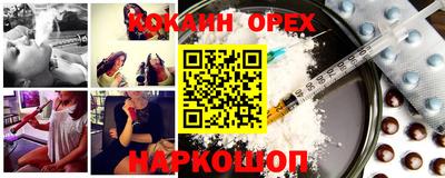 круглые Гусев
