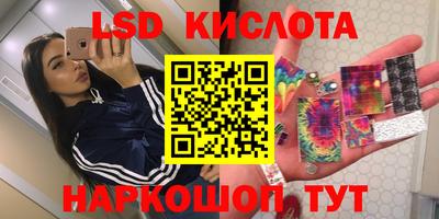 амф Гусь-Хрустальный