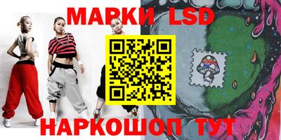 тгк Гусиноозёрск