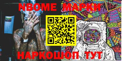 амф Гусь-Хрустальный