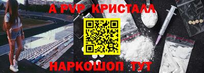амф Гусь-Хрустальный