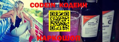 тгк Гусиноозёрск