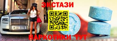 амф Гусь-Хрустальный