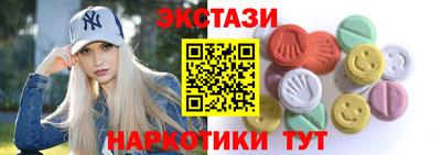 амф Гусь-Хрустальный