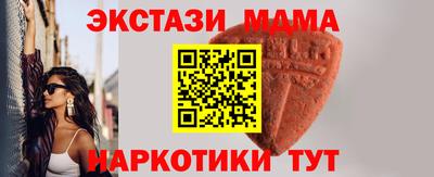 тгк Гусиноозёрск
