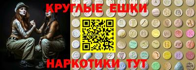 круглые Гусев