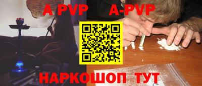 тгк Гусиноозёрск