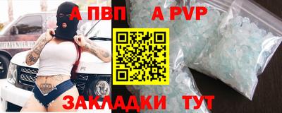 амф Гусь-Хрустальный