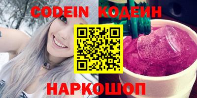 тгк Гусиноозёрск