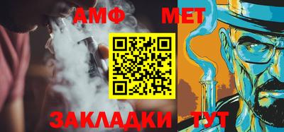 тгк Гусиноозёрск