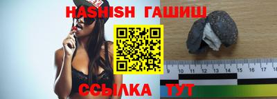 амф Гусь-Хрустальный